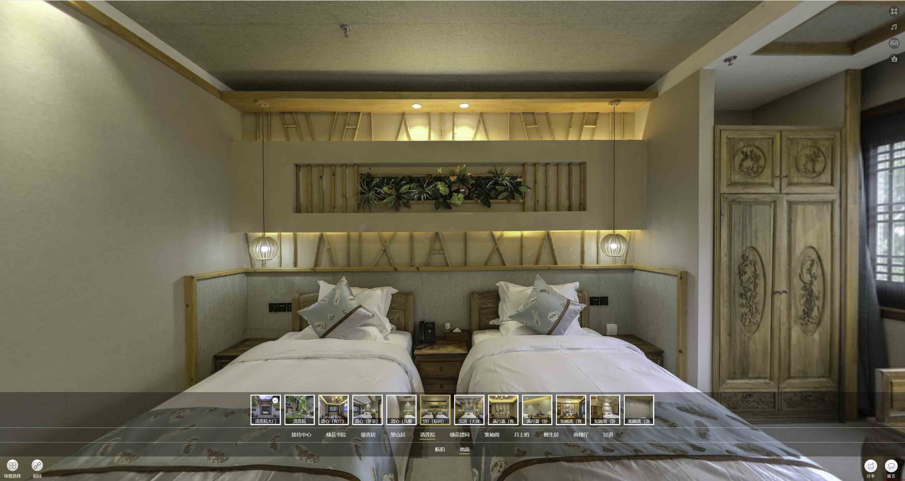汝阳中交长安里VR全景样板间