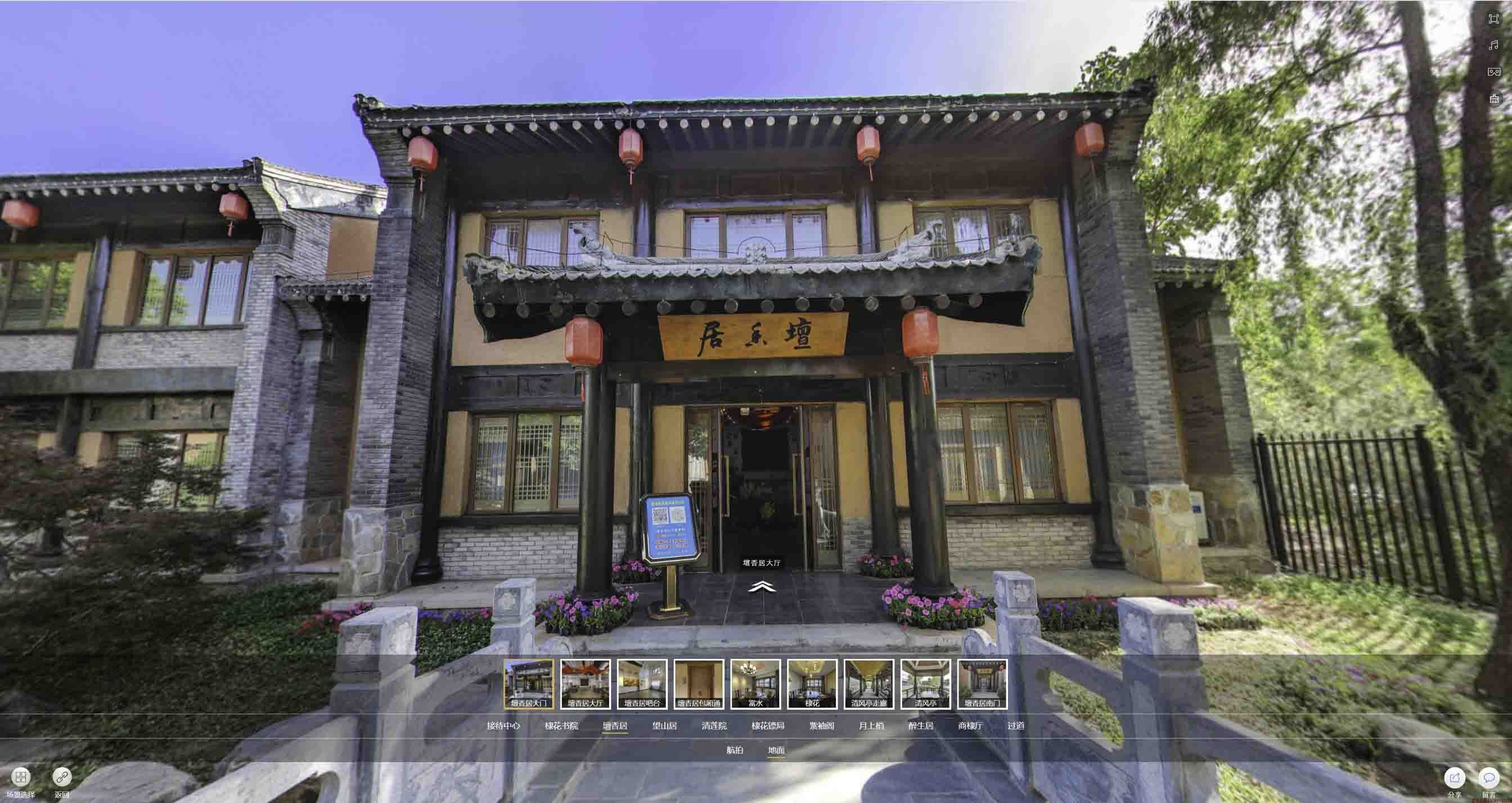 汝阳美好蕴育生活馆720全景展示