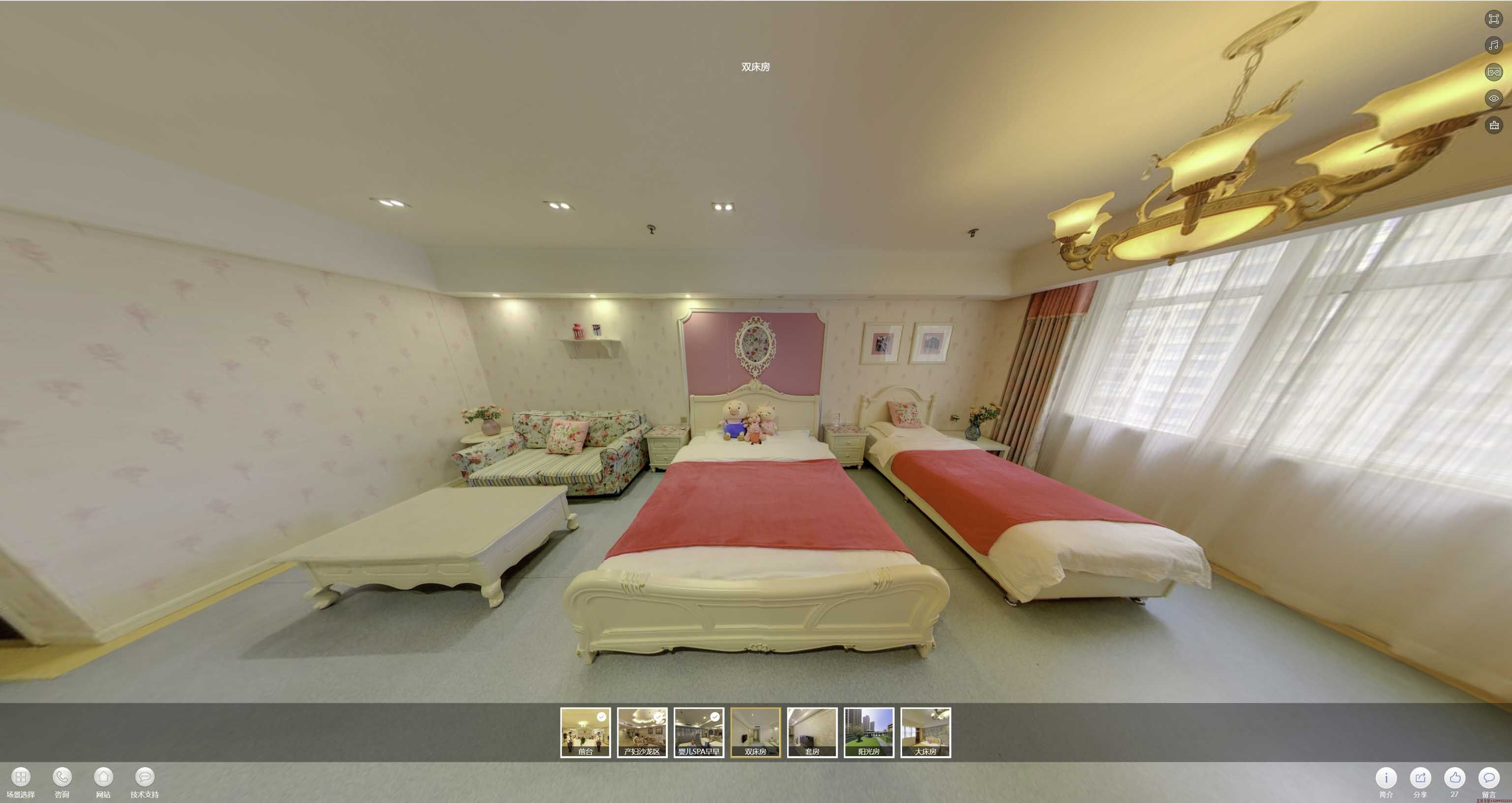 汝阳安然月子会所720度全景展示