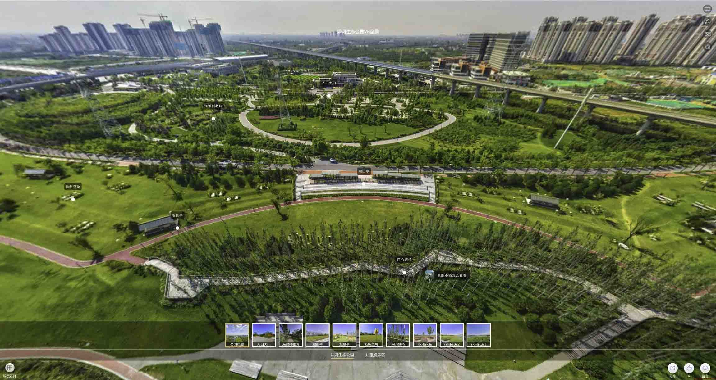 汝阳VR全景体验：身临其境的沉浸式感受在手绘地图中的创新应用